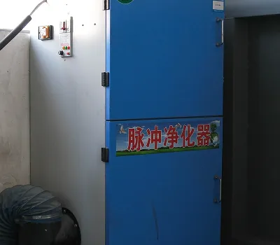 Dust Removal Equipment
