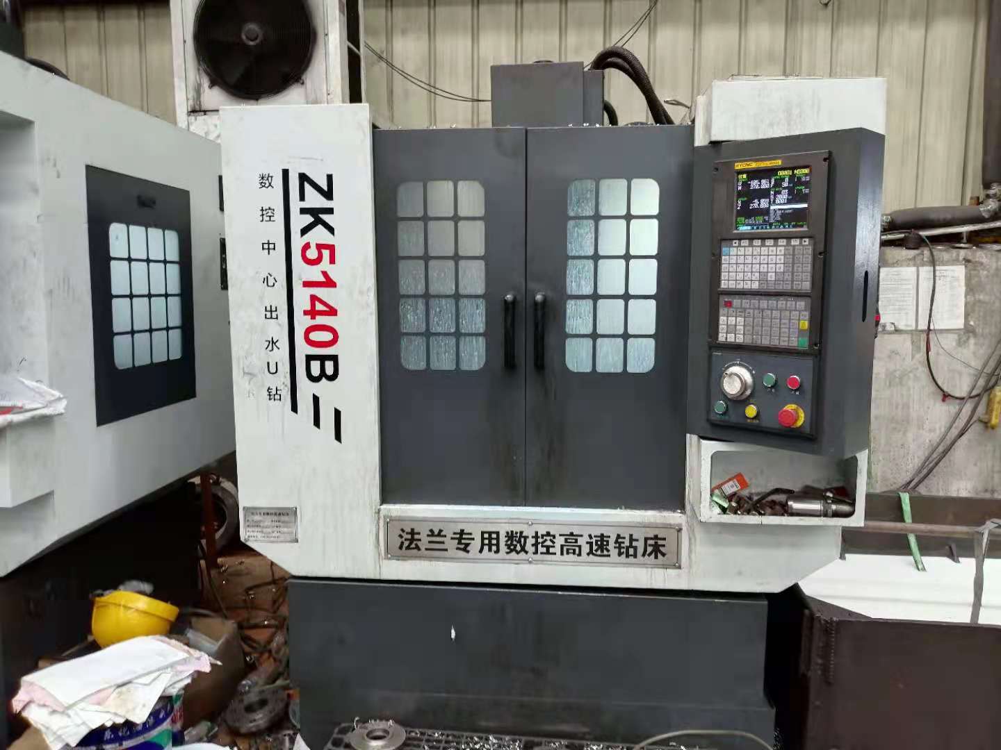 Impact test